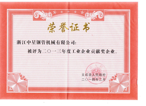 2013ؕI(xin)(jing)I(y)